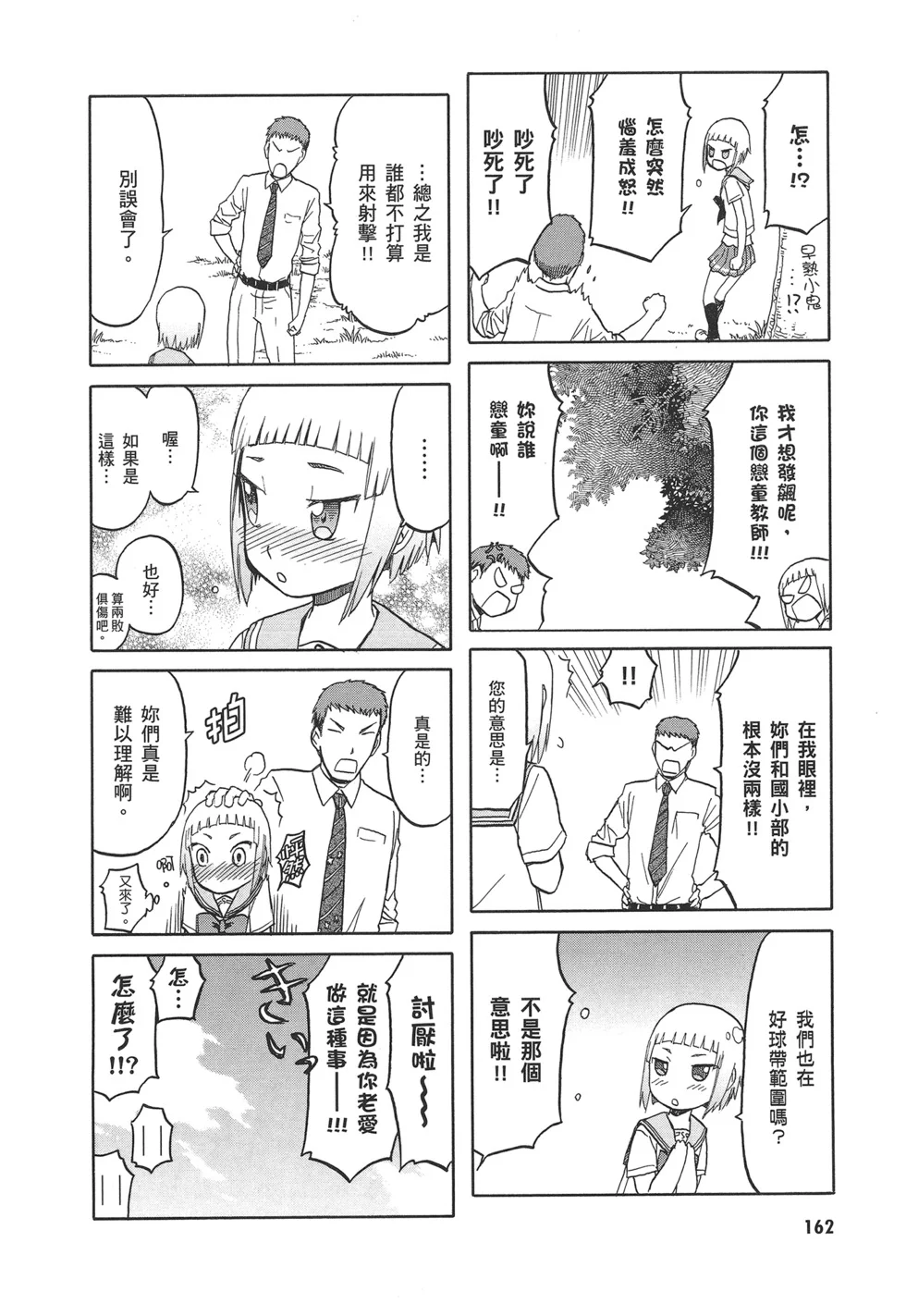 第498页