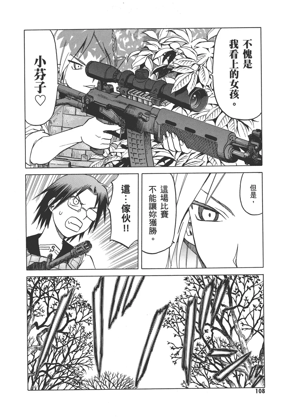 第336页