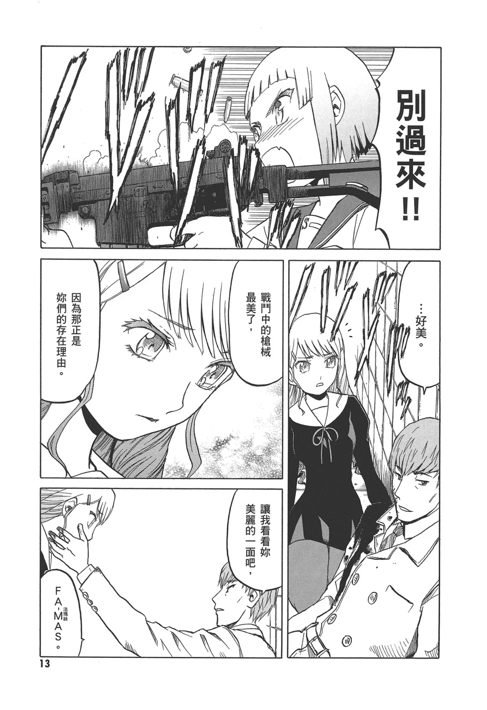第51页