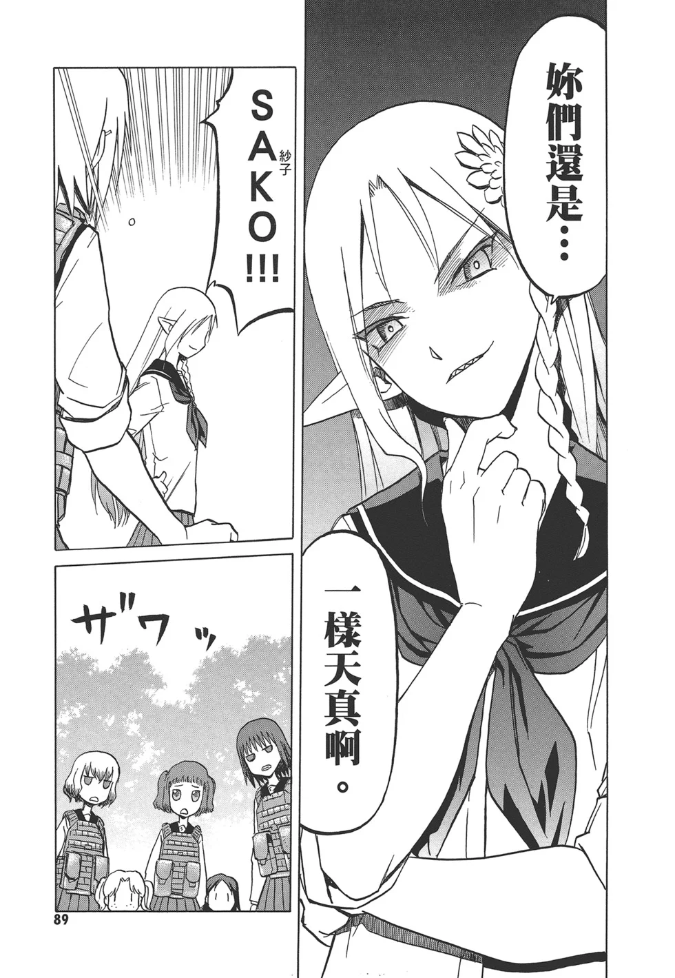 第279页