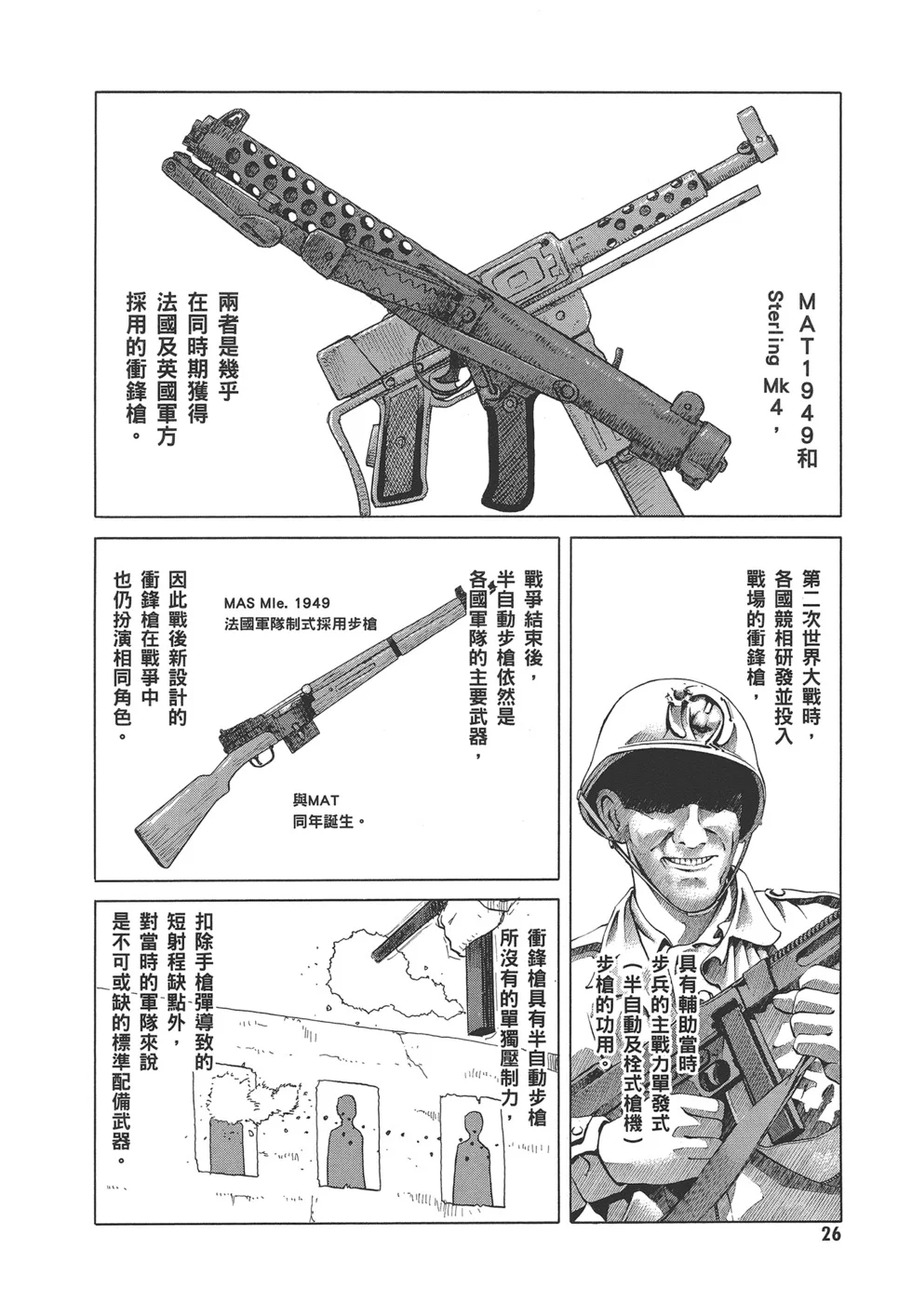 第90页