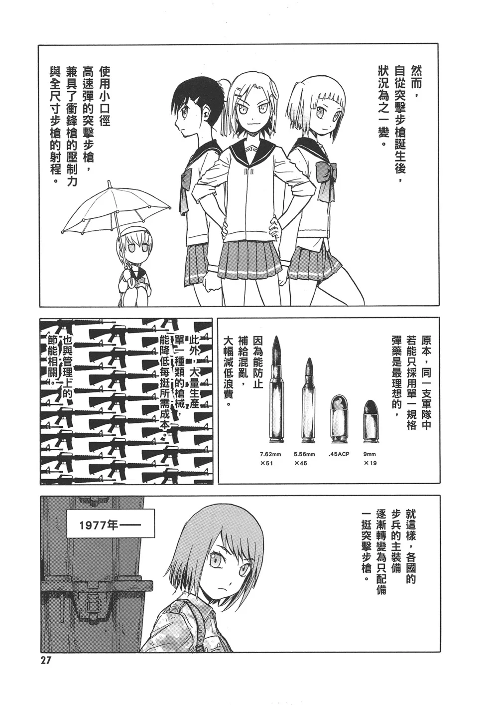 第93页