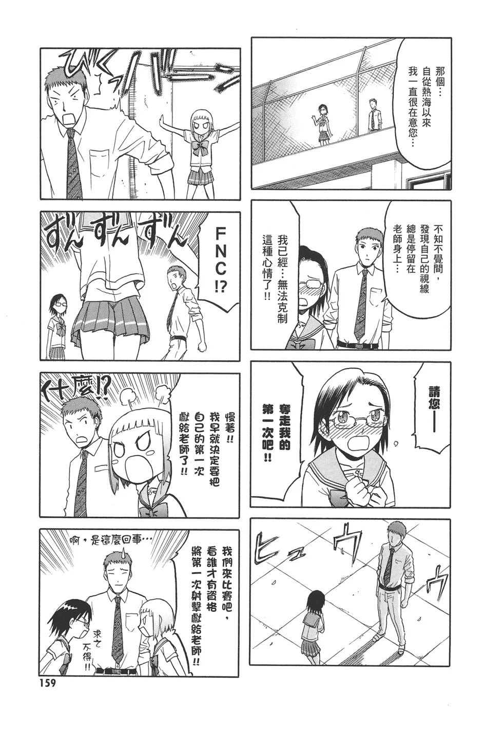第489页