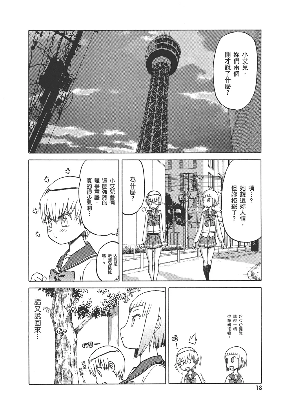 第66页