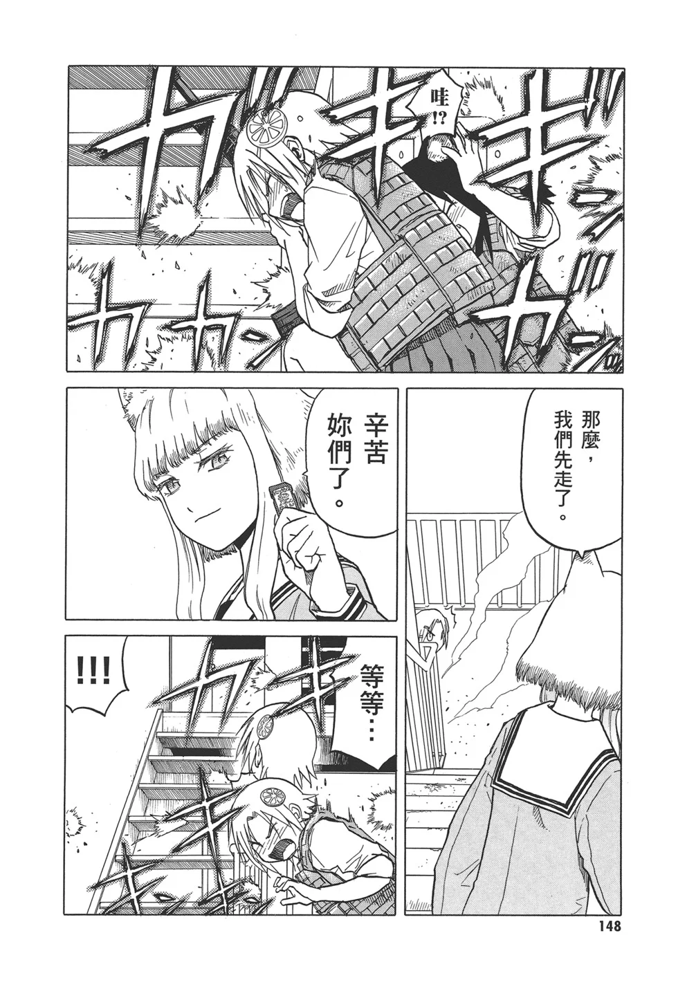 第456页