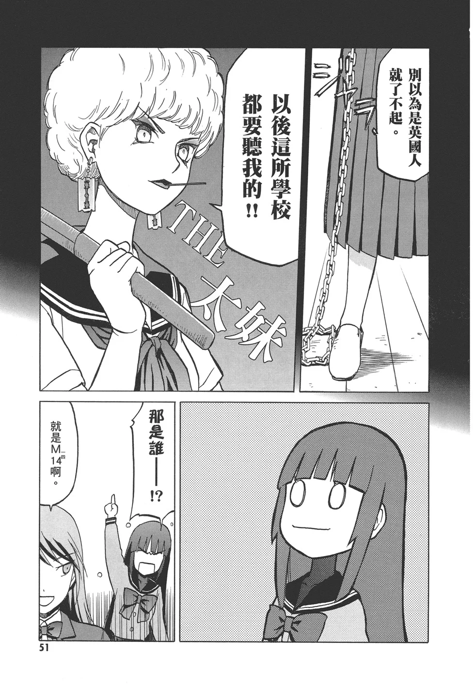 第165页