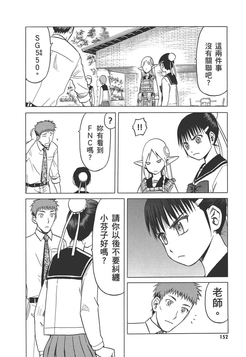 第468页