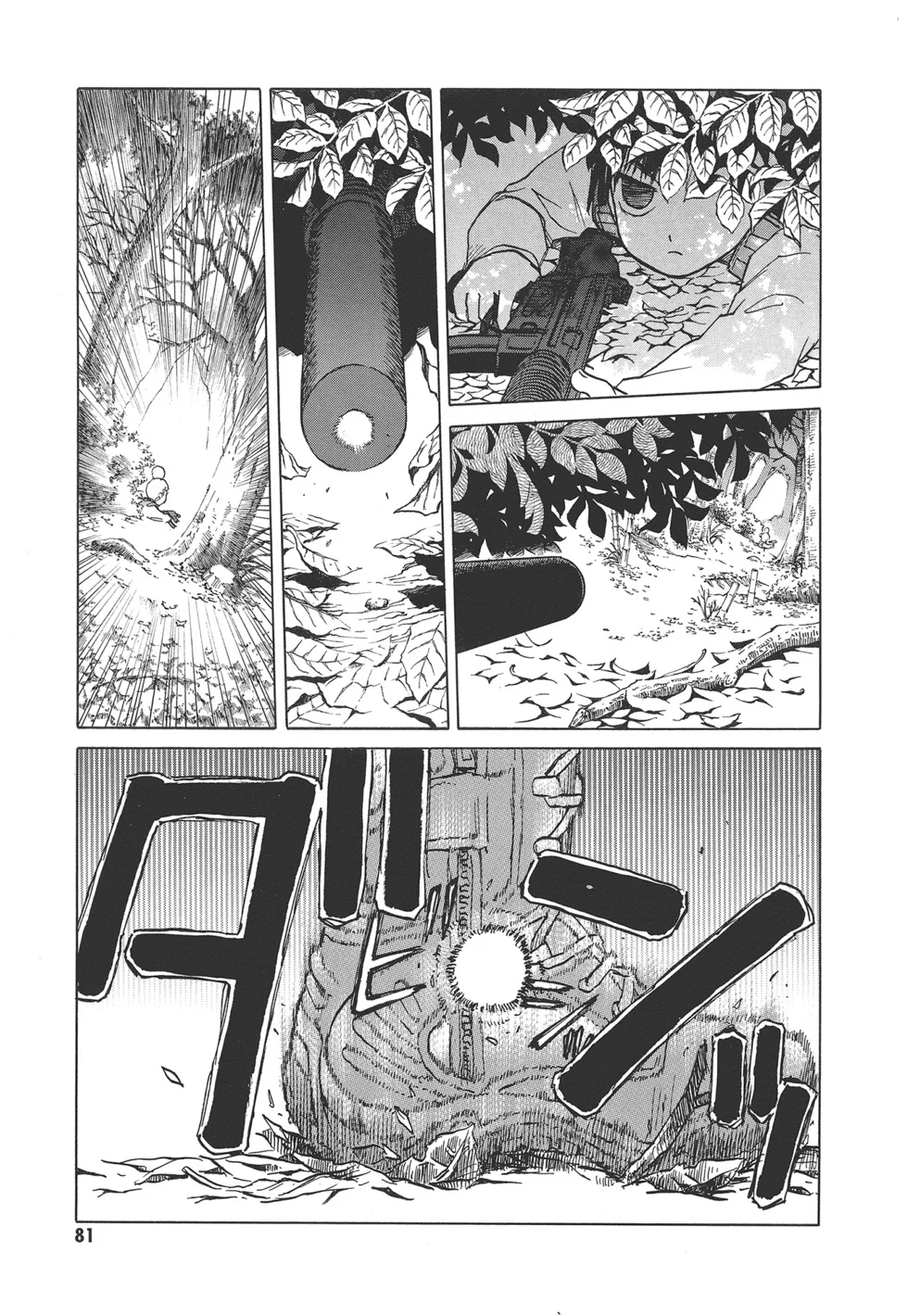 第255页