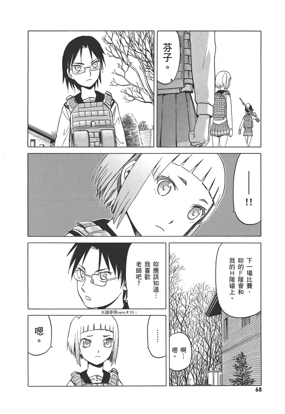 第216页
