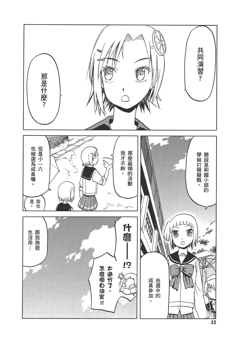 第108页