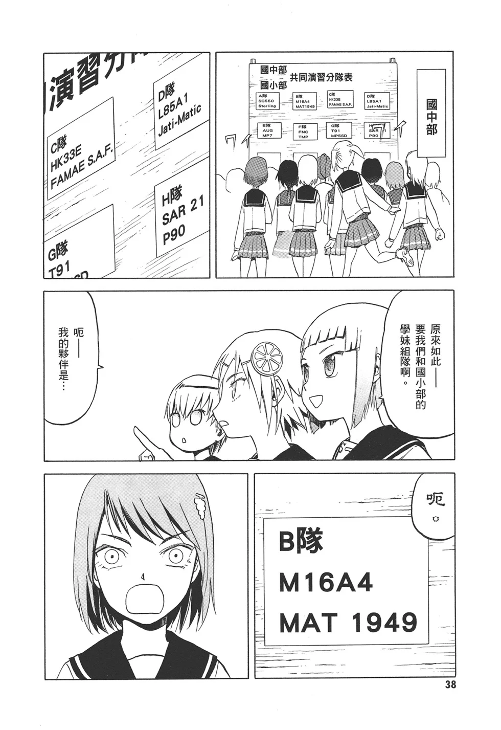 第126页
