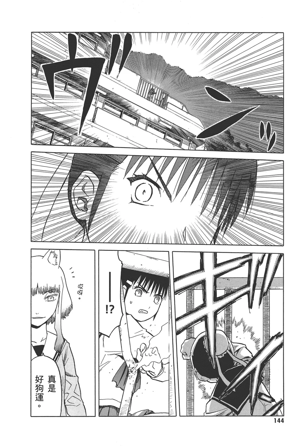 第444页