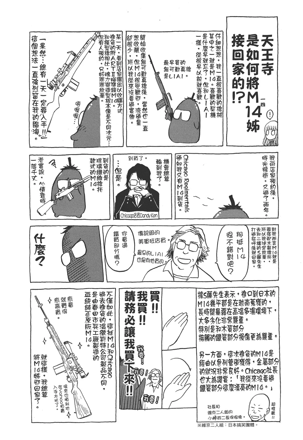 第372页