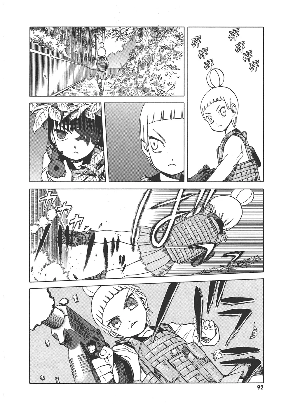 第288页