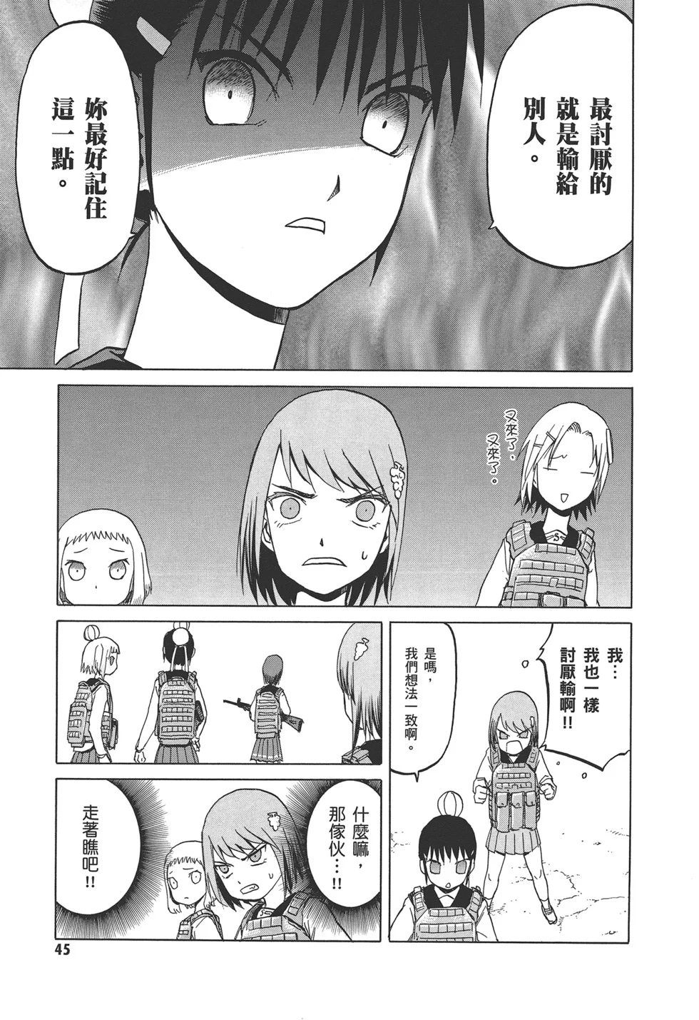 第147页