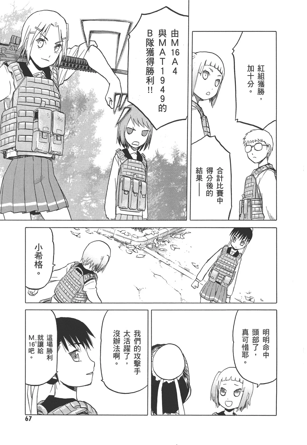 第213页