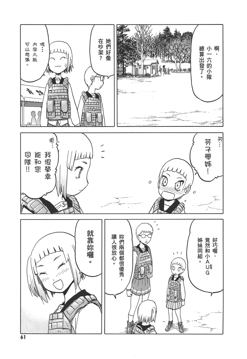第195页