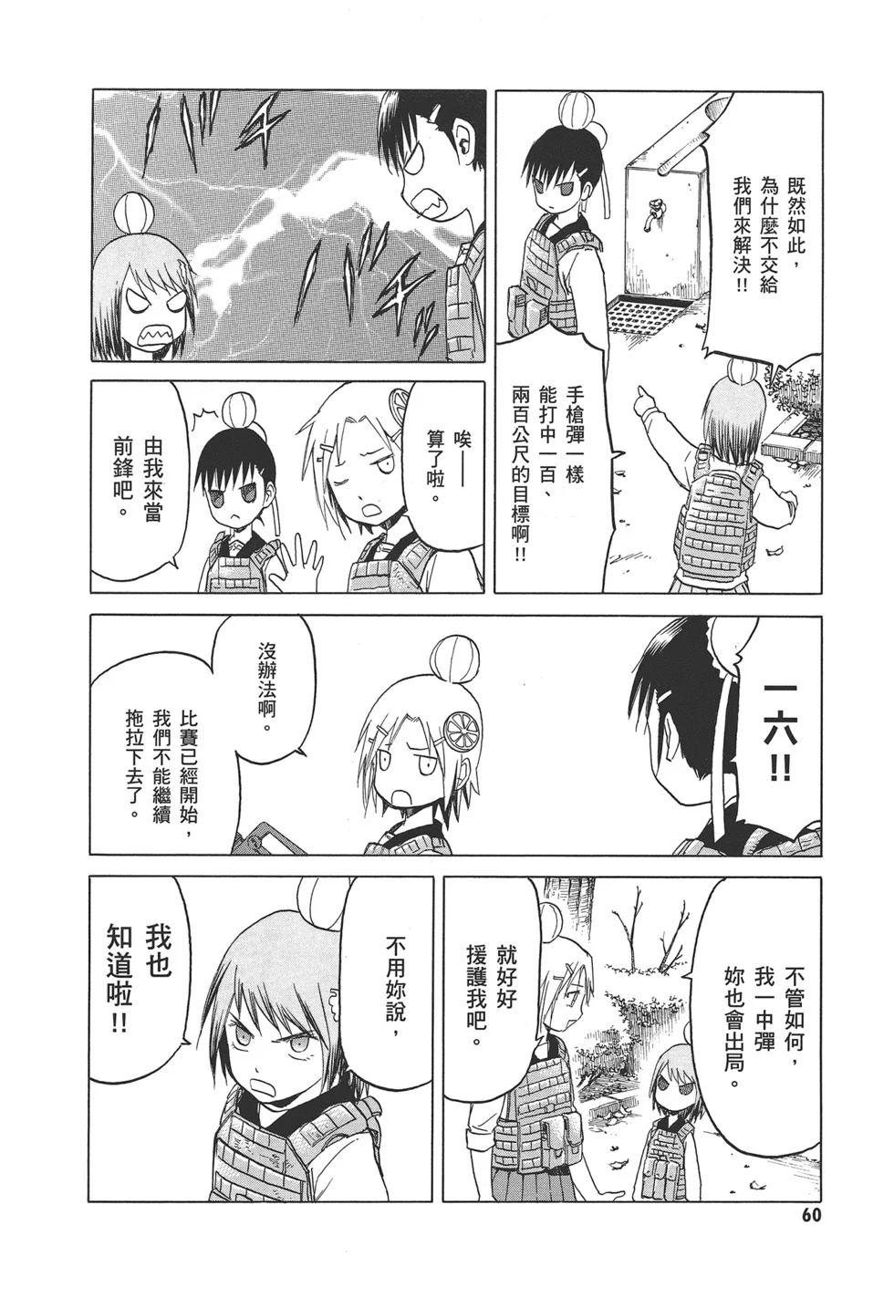 第192页