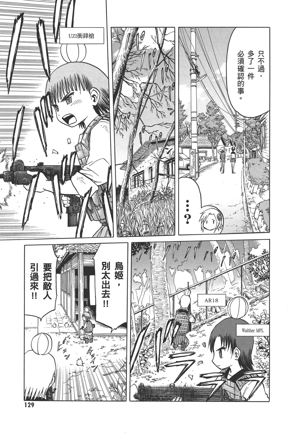第399页