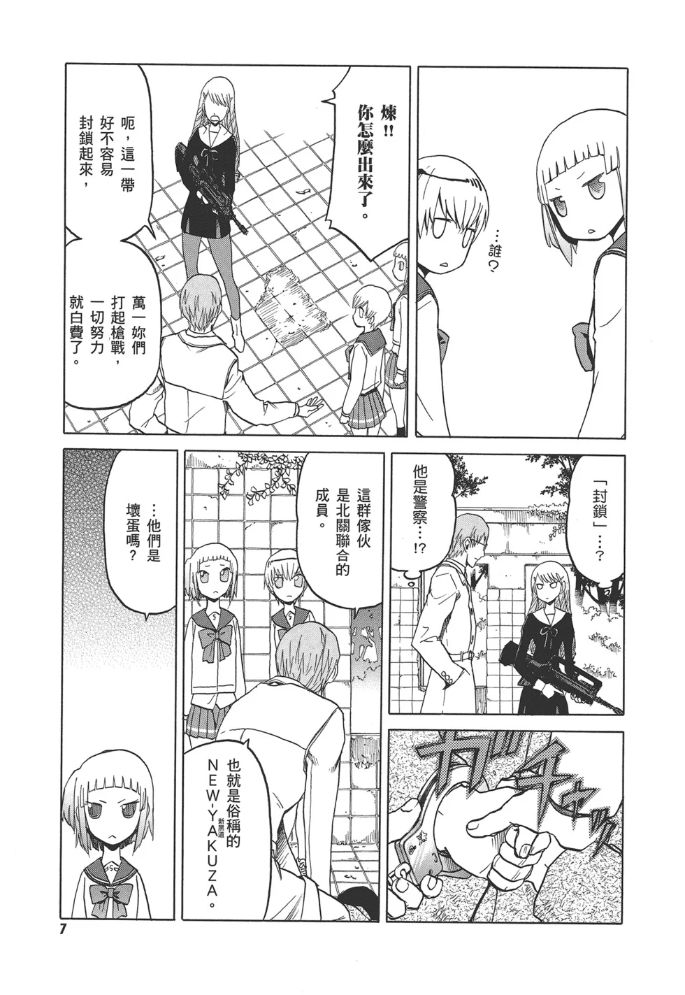 第33页
