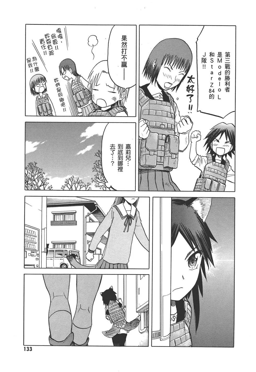 第411页