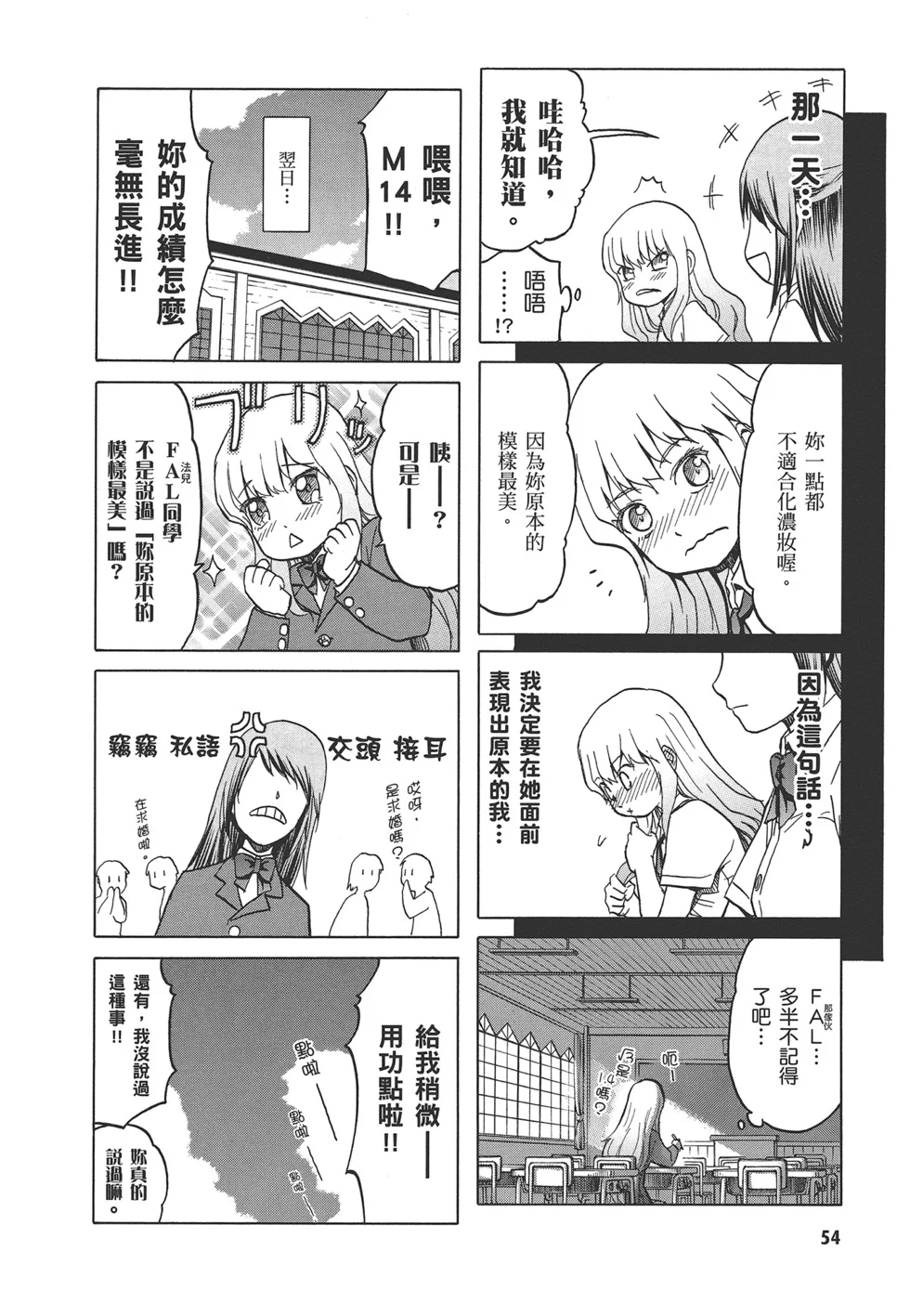 第174页