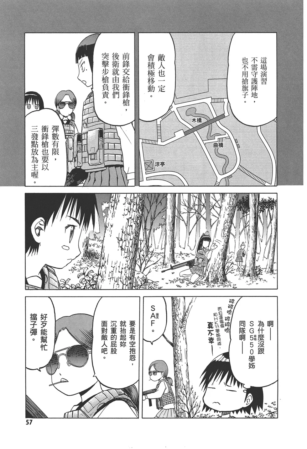 第183页