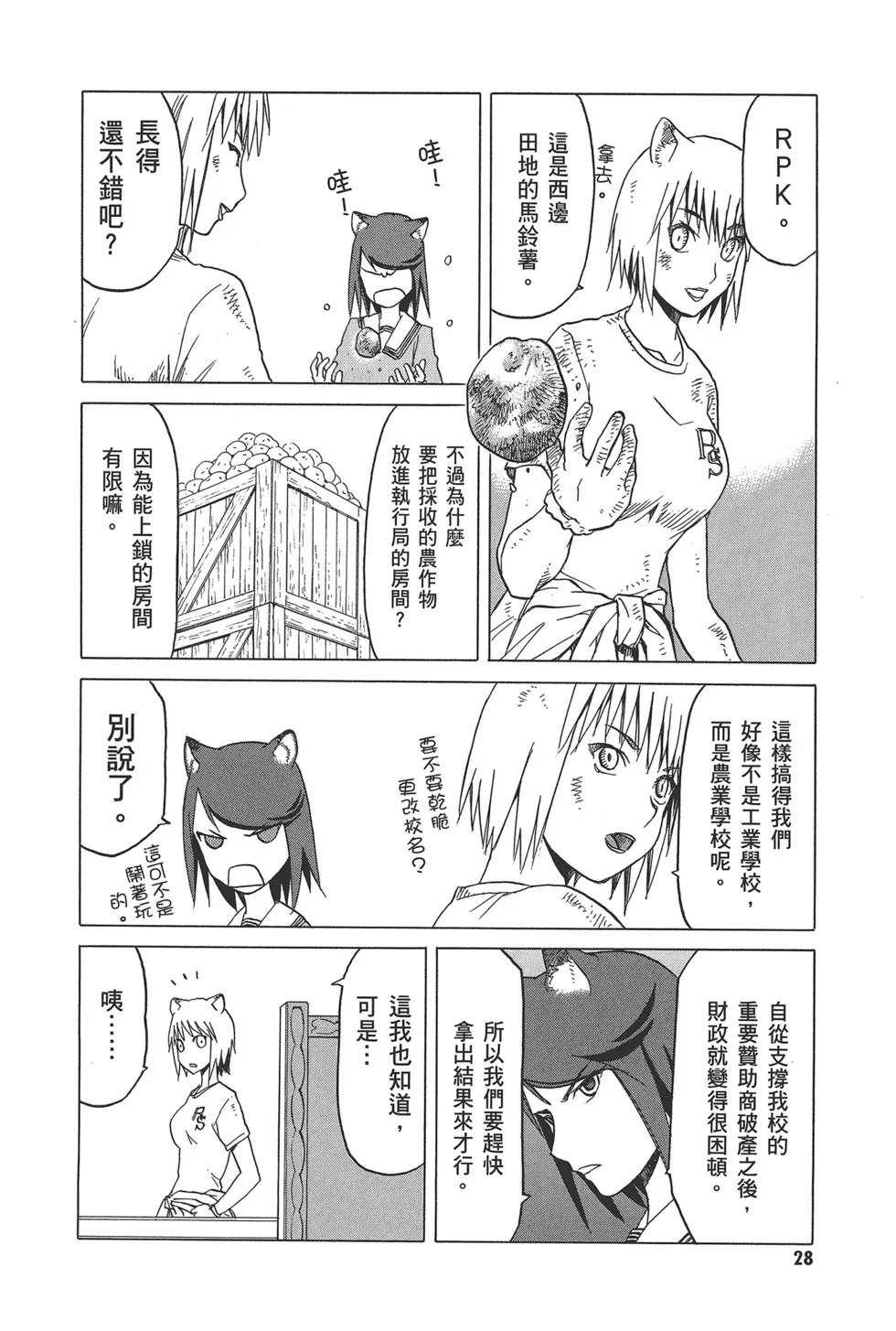 第96页