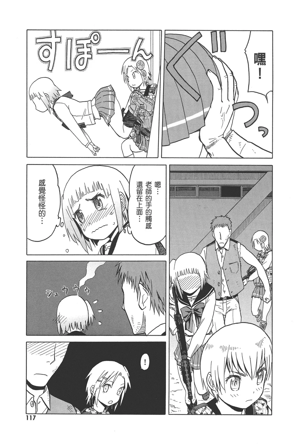 第363页