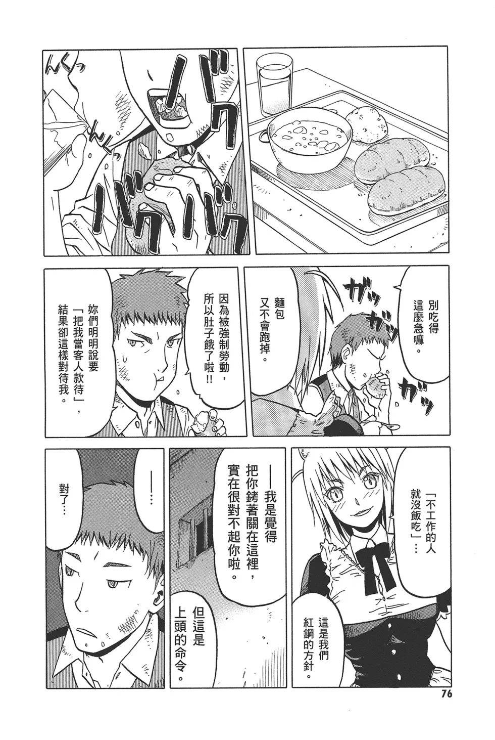 第240页