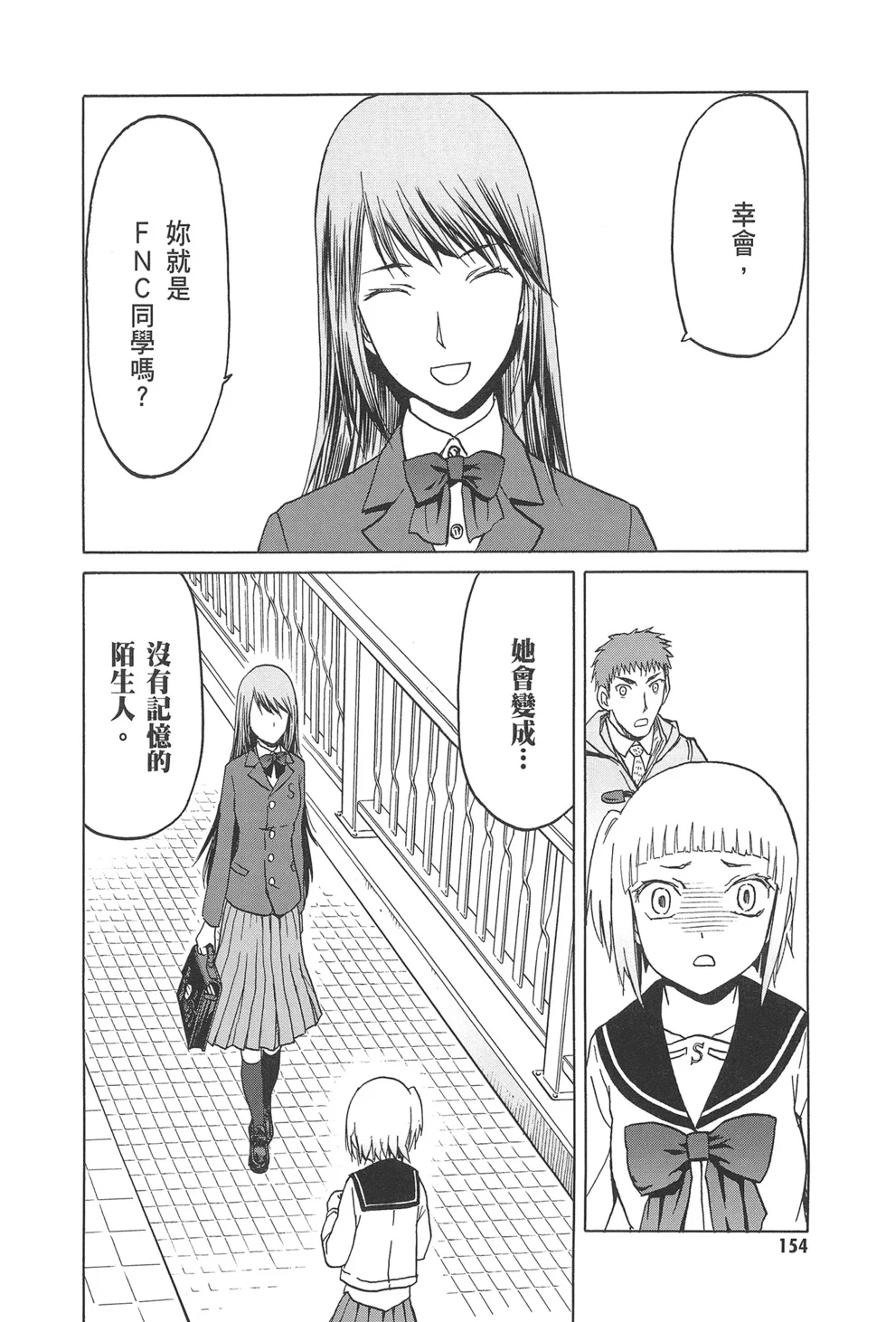 第474页