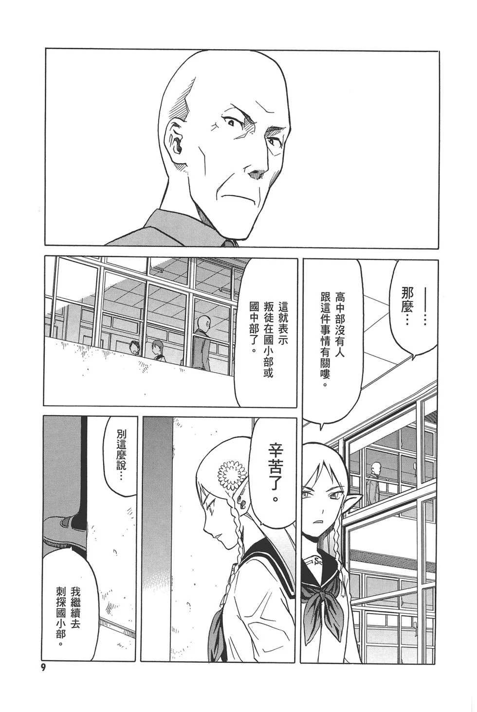 第39页