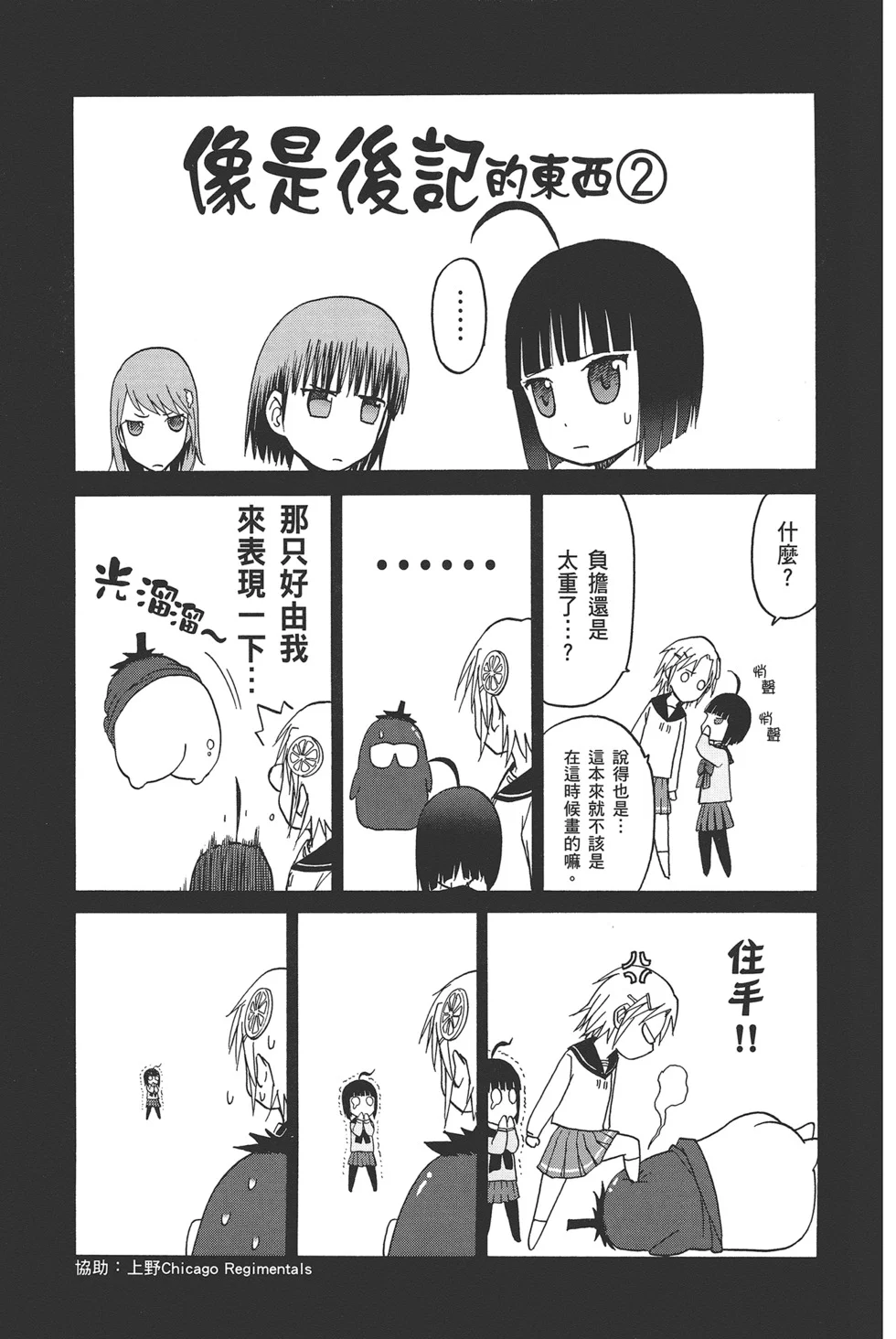 第501页