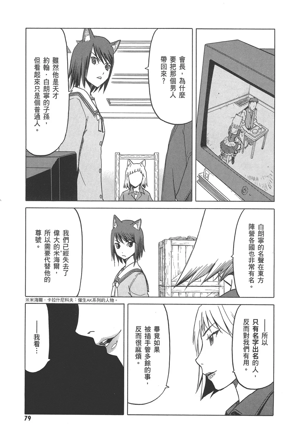 第249页