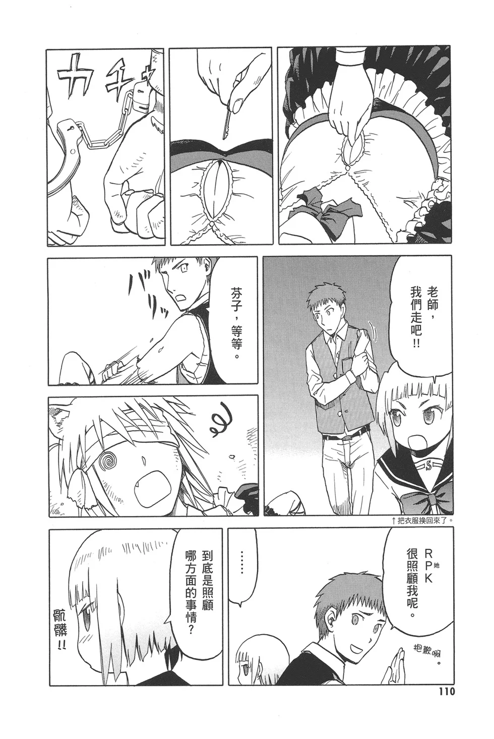 第342页
