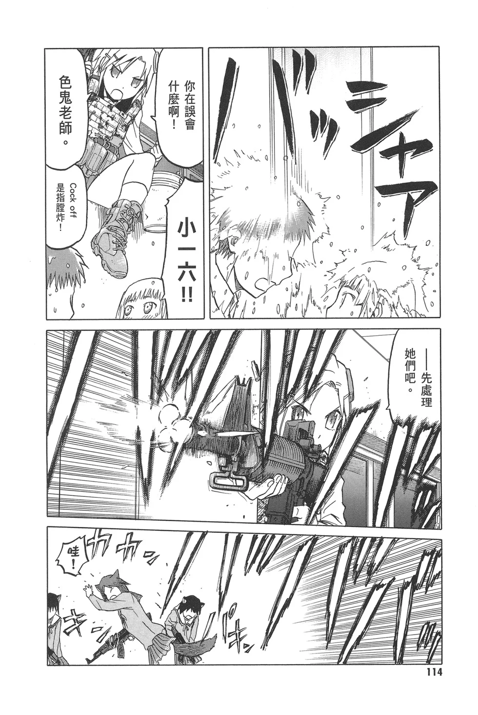 第354页