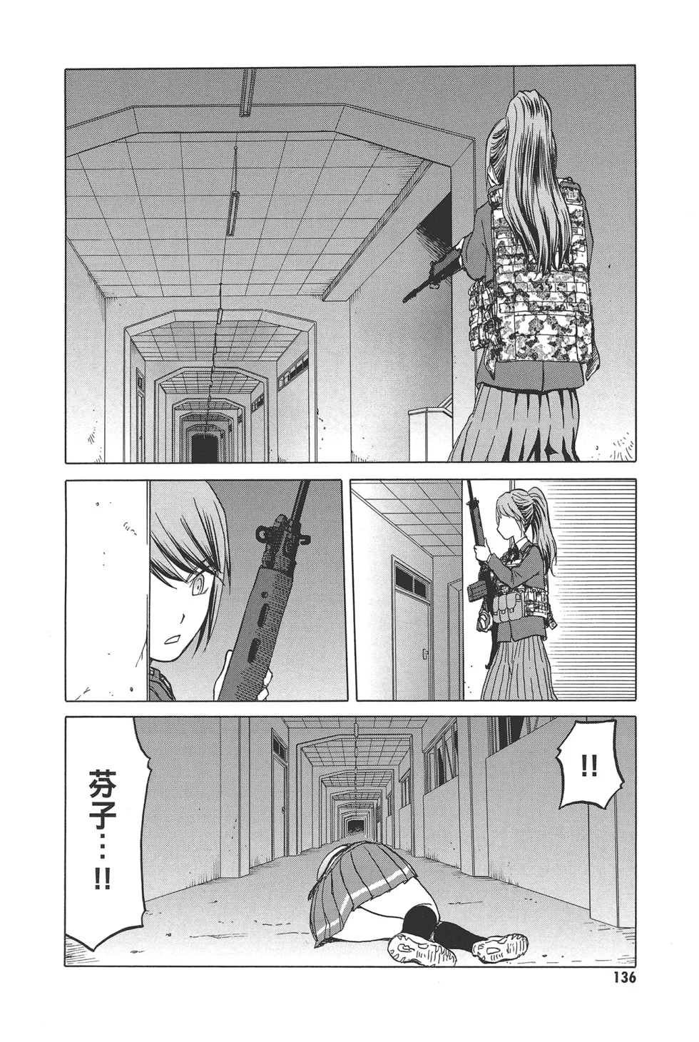 第420页