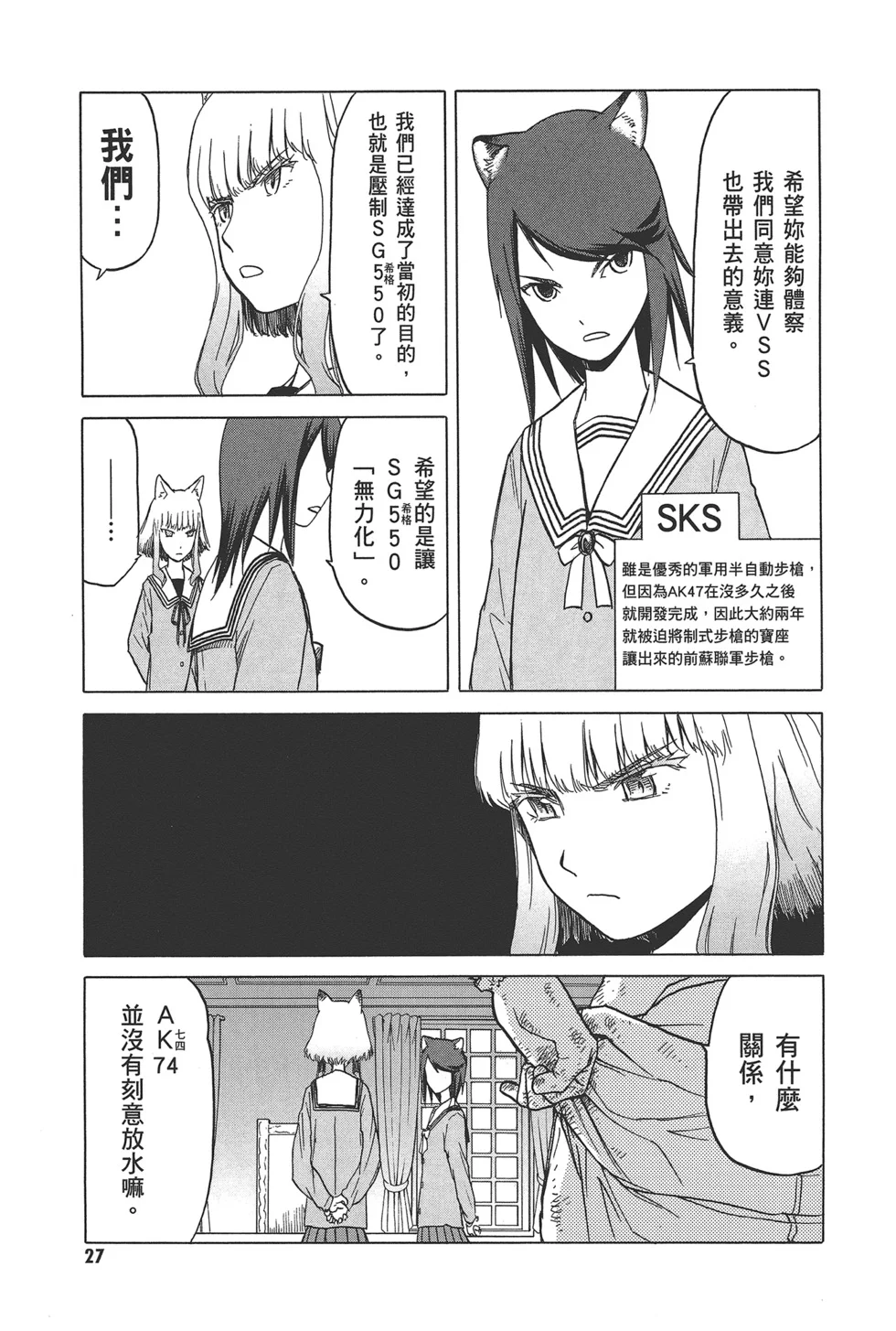 第93页