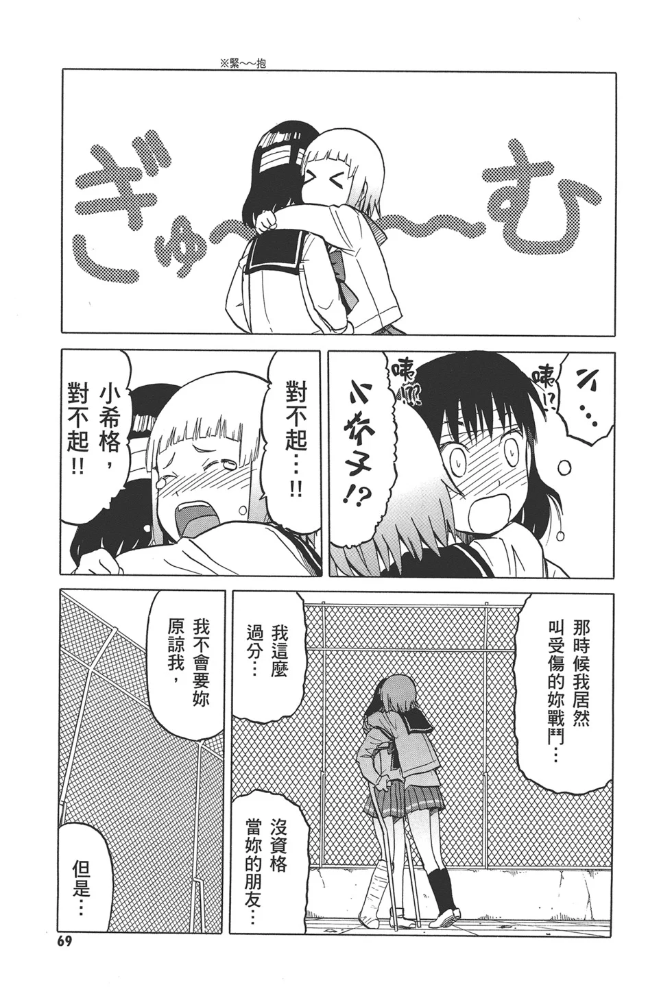 第219页