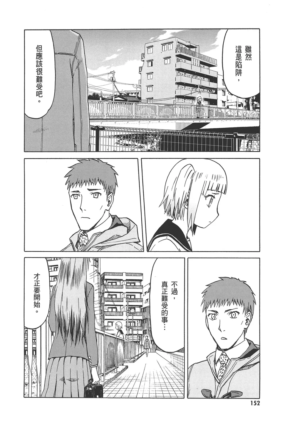 第468页