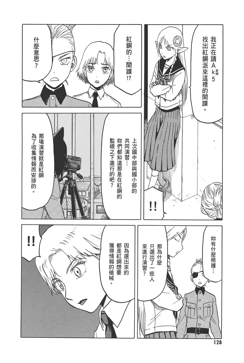 第396页