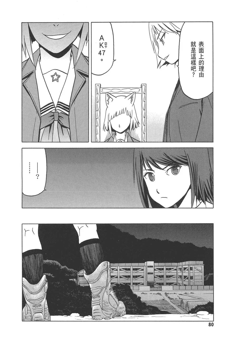 第252页