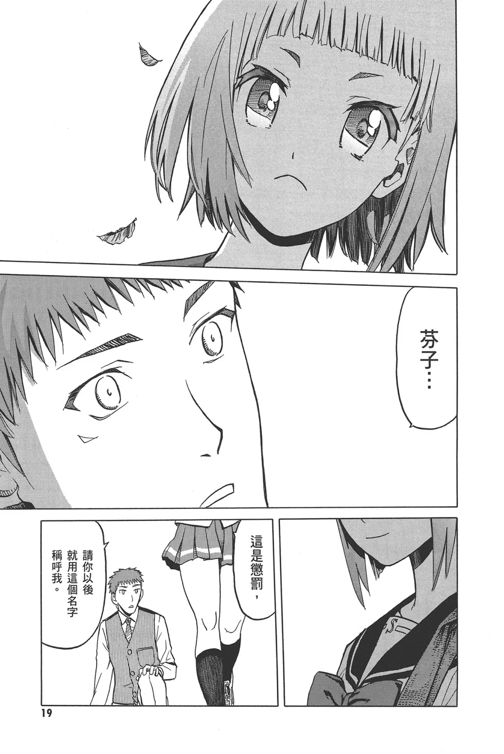 第69页