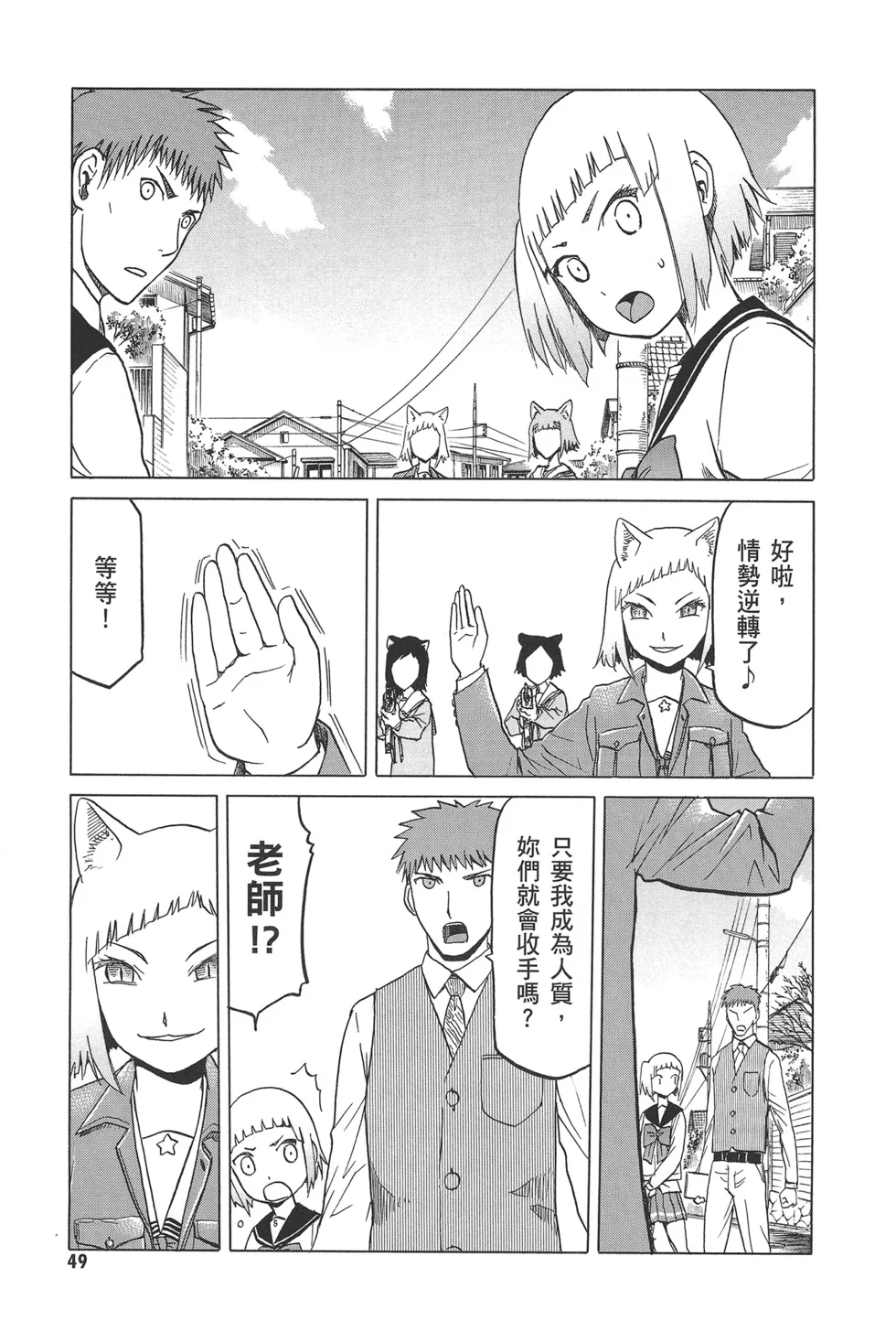 第159页