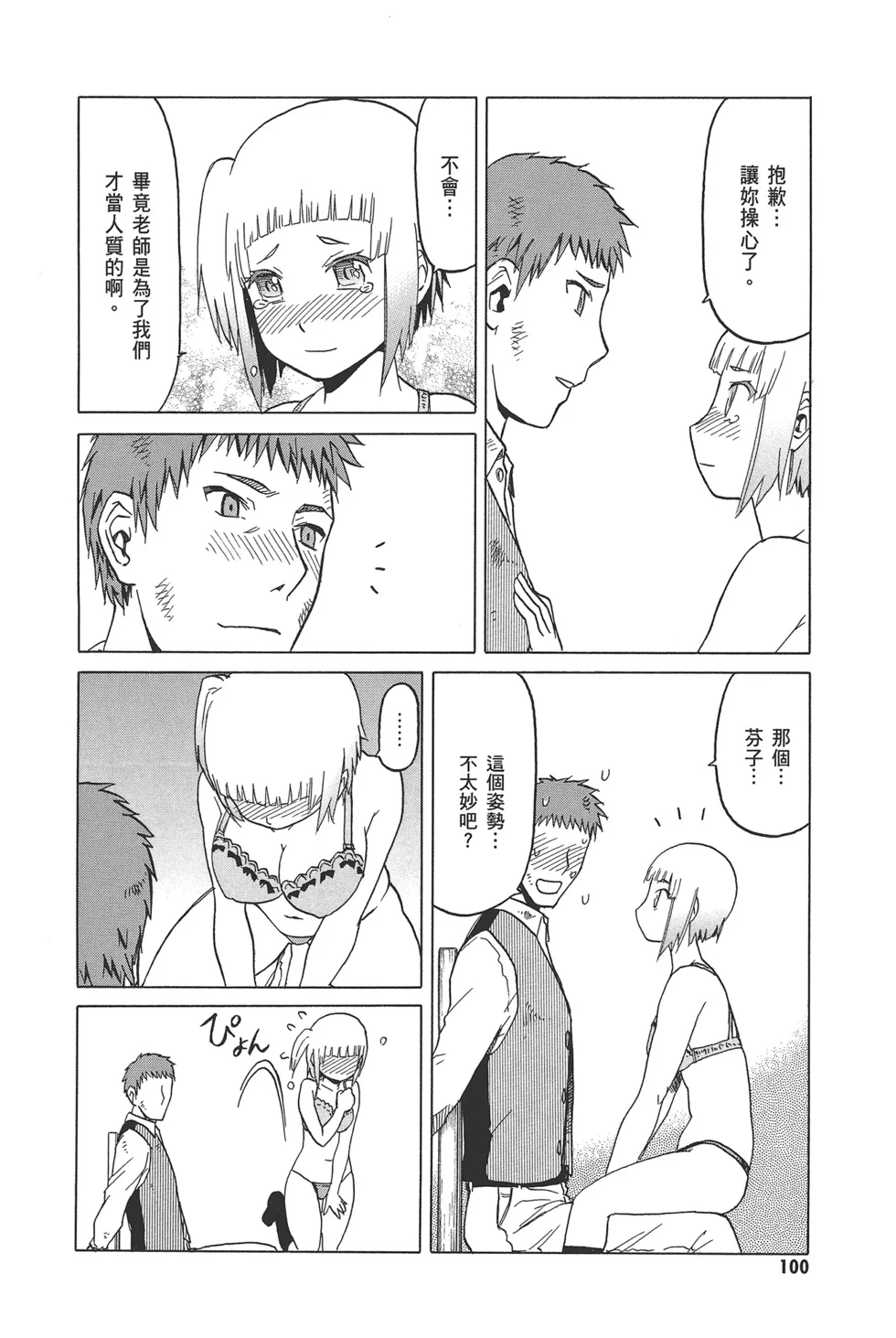 第312页