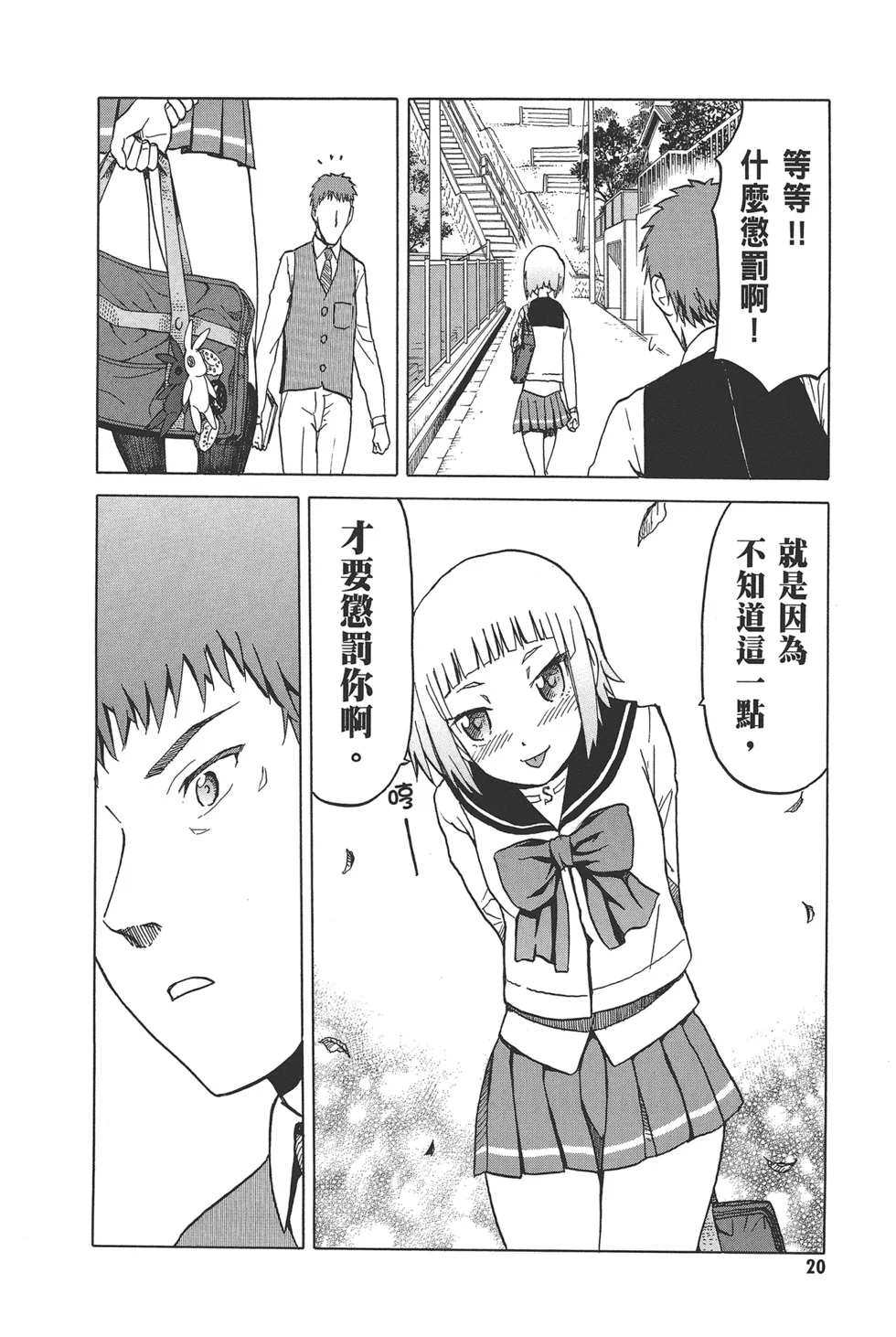第72页