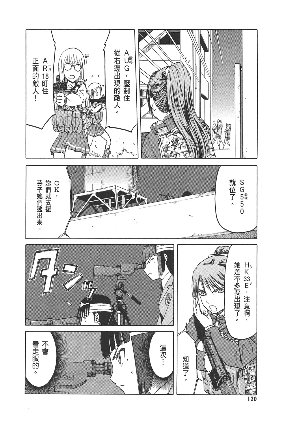 第372页