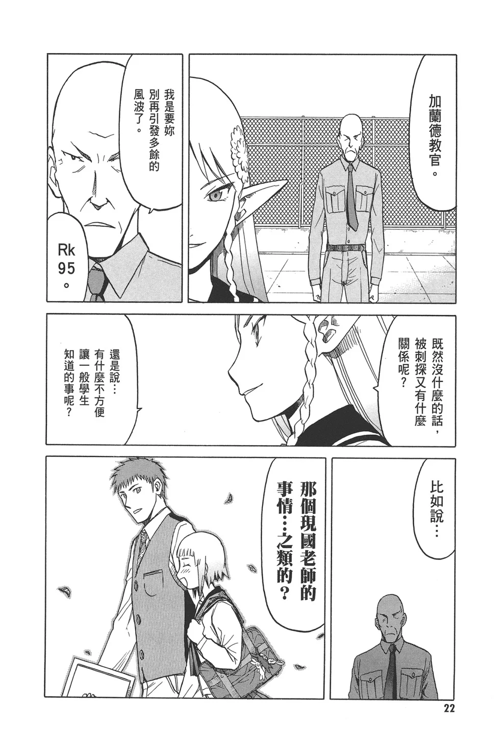 第78页
