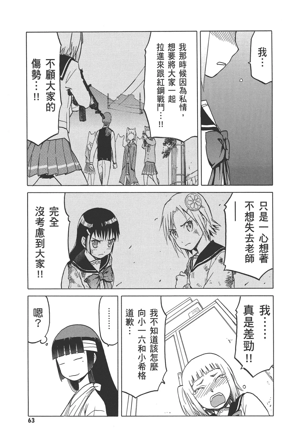 第201页