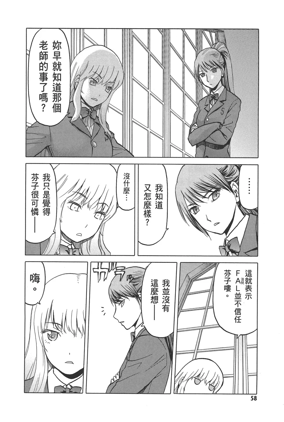 第186页